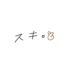 キノコと日常と私（個別スタンプ：14）