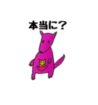 はづき画伯のスタンプ（個別スタンプ：8）