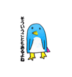 はづき画伯のスタンプ（個別スタンプ：14）