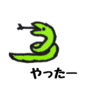はづき画伯のスタンプ（個別スタンプ：17）