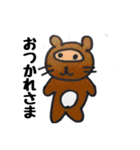 はづき画伯のスタンプ（個別スタンプ：20）