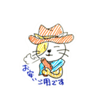 ねこ で スタンプ（個別スタンプ：6）