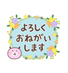 大人の丁寧でよく使うことば（個別スタンプ：31）