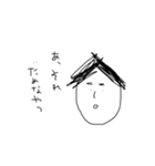 適当に生きてまーす（個別スタンプ：1）