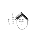 適当に生きてまーす（個別スタンプ：2）