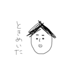 適当に生きてまーす（個別スタンプ：7）