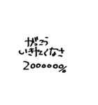 わたしがつかうスタンプ（個別スタンプ：6）