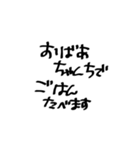 わたしがつかうスタンプ（個別スタンプ：15）