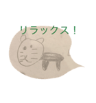 ほっこり おなつ画伯（個別スタンプ：2）