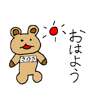 【さゆき】専用クマちゃんスタンプ（個別スタンプ：2）