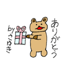 【さゆき】専用クマちゃんスタンプ（個別スタンプ：11）