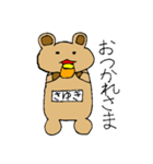 【さゆき】専用クマちゃんスタンプ（個別スタンプ：13）