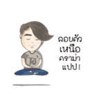Tw daily life（個別スタンプ：11）