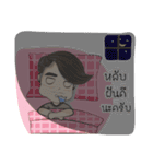 Tw daily life（個別スタンプ：32）