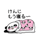 【けんじ】だれパンダ（個別スタンプ：14）