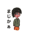 味わい深い仲間たち（個別スタンプ：8）