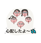 味わい深い仲間たち（個別スタンプ：13）