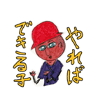 味わい深い仲間たち（個別スタンプ：16）