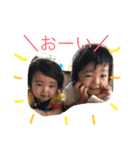 だいきとたいが専用（個別スタンプ：12）