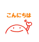 にこちゃん①（個別スタンプ：3）