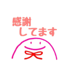 にこちゃん①（個別スタンプ：6）
