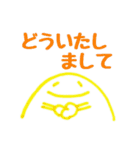 にこちゃん①（個別スタンプ：13）