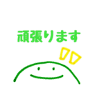 にこちゃん①（個別スタンプ：18）