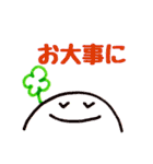 にこちゃん①（個別スタンプ：19）