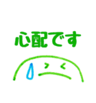 にこちゃん①（個別スタンプ：23）