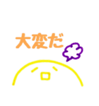 にこちゃん①（個別スタンプ：24）