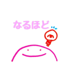 にこちゃん①（個別スタンプ：36）