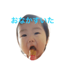 そうすけの気持ちだよ！（個別スタンプ：1）