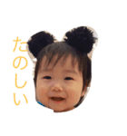 そうすけの気持ちだよ！（個別スタンプ：2）