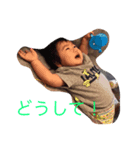 そうすけの気持ちだよ！（個別スタンプ：3）