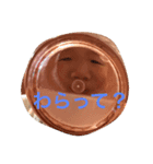 そうすけの気持ちだよ！（個別スタンプ：4）