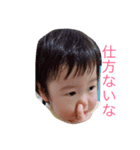 そうすけの気持ちだよ！（個別スタンプ：5）