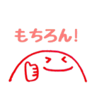 にこちゃん②（個別スタンプ：1）