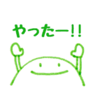 にこちゃん②（個別スタンプ：2）
