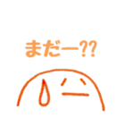 にこちゃん②（個別スタンプ：7）