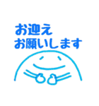 にこちゃん②（個別スタンプ：10）