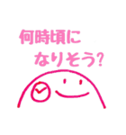 にこちゃん②（個別スタンプ：11）