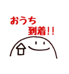 にこちゃん②（個別スタンプ：12）