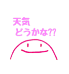にこちゃん②（個別スタンプ：13）