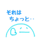 にこちゃん②（個別スタンプ：38）