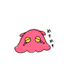 手書きゆるゆるメンダコさん2（個別スタンプ：10）