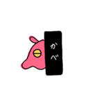手書きゆるゆるメンダコさん2（個別スタンプ：22）