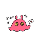 手書きゆるゆるメンダコさん2（個別スタンプ：23）
