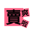 Writing love（個別スタンプ：6）