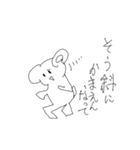 ろーぐらいくま（個別スタンプ：3）