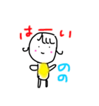 名前スタンプののちゃん（個別スタンプ：2）